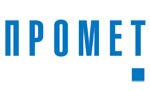 Промет Промет