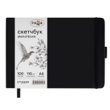 Скетчбук 100л., 210*148 Гамма "Студия", черный, твердая обложка, на резинке, белая, 110г/м2