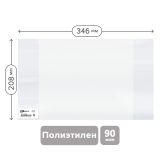 Обложка 208*346 для тетрадей и дневников, ПЭ 90мкм, ArtSpace, ШК Обложка 208*346 для тетрадей и дневников, ПЭ 90мкм, ArtSpace, ШК
