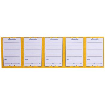 Ценник OfficeSpace 