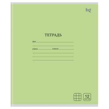 Тетрадь 12л., клетка BG 