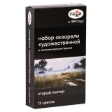 Акварель художественная Гамма "Старый Мастер", 12цв*2,6мл, кюветы, метал. коробка Акварель художественная Гамма "Старый Мастер", 12цв*2,6мл, кюветы, метал. коробка