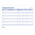 Бланк самокопирующийся "Товарный чек" OfficeSpace, А6, 2-слойный, 50 экз. Бланк самокопирующийся "Товарный чек" OfficeSpace, А6, 2-слойный, 50 экз.