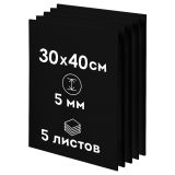 Пенокартон черный матовый, 30*40 см., ArtSpace, 5 листов, толщина 5 мм, в гофрокоробе Пенокартон черный матовый, 30*40 см., ArtSpace, 5 листов, толщина 5 мм, в гофрокоробе
