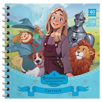 Скетчбук 40л., 170*170 BG 