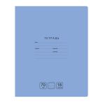 Тетрадь 18л., линия BG "Отличная", голубая, 70г/м2