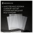 Набор обложек (5шт.) 267*512 для раб.тетр. Петерсон, Школа России и др., универсальная, Greenwich Line, ПВХ 110мкм