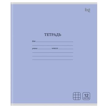 Тетрадь 12л., клетка BG 