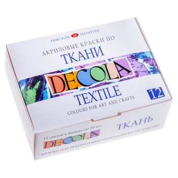 Краски по ткани Decola, 12 цветов, 20мл, картон