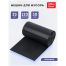 Мешки для мусора  120л OfficeClean ПВД, 65*100см, 30мкм, 25шт., прочные, черные, в рулоне
