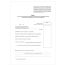 Книга учета доходов ИП, применяющих упрощенную систему налогообложения, А4, 40стр., скрепка, блок офсетная бумага