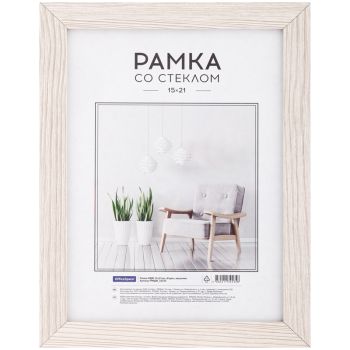 Рамка МДФ 15*21см, OfficeSpace Рамка МДФ 15*21см, OfficeSpace