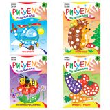 Раскраска пальчиковая А5, 8 стр., ТРИ СОВЫ "Рисуем пальчиками. Выпуск 1"