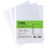 Папка-вкладыш с перфорацией (файл) СТАММ А4, 35мкм, глянцевая