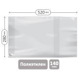 Обложка 280*520 для предметных тетрадей и учебн."Школа России" 1-4кл, изд-ва Титул, англ. яз.Биболетовой, ПЭ 140мкм, универсальная, ArtSpace,ШК Обложка 280*520 для предметных тетрадей и учебн."Школа России" 1-4кл, изд-ва Титул, англ. яз.Биболетовой, ПЭ 140мкм, универсальная, ArtSpace,ШК