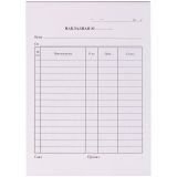 Бланк самокопирующийся "Накладная" OfficeSpace, А5, 3-слойный, 50 экз.