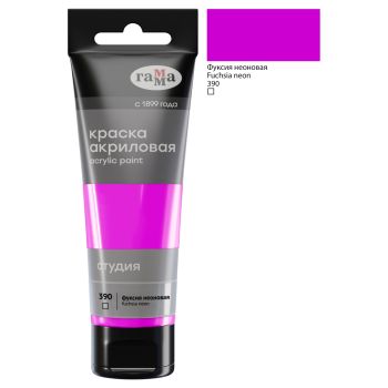 Краска акриловая художественная Гамма 