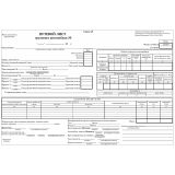 Бланк "Путевой лист грузового автомобиля" OfficeSpace, А4 (4С-без талона от 21.12.2018г) оборот., газетка, 100 экз.