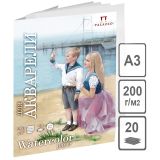 Папка для акварели, 20л., А3 Лилия Холдинг "Морячка", 200г/м2, молочный Папка для акварели, 20л., А3 Лилия Холдинг "Морячка", 200г/м2, молочный