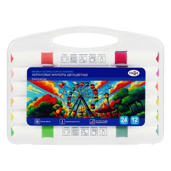 Маркеры акриловые Гамма 