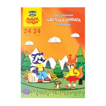 Цветная бумага мелованная А4, Мульти-Пульти, двустор., 24л., 24цв., в папке, 