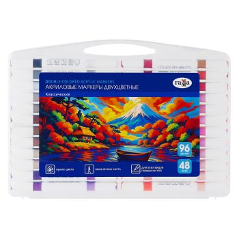 Маркеры акриловые Гамма 