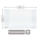 Обложка 265*415 для учебников и рабочих тетрадей "Школа России" 1-4кл., учебн. старших классов издат. Просвещение, Экзамен, ПП 90мкм,Greenwich Line,ШК