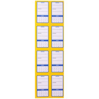 Ценник OfficeSpace 