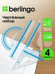 Набор чертежный малый Berlingo "Color" (треуг. 2шт., линейка 15см, транспортир), прозрачный, голубой Набор чертежный малый Berlingo "Color" (треуг. 2шт., линейка 15см, транспортир), прозрачный, голубой
