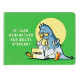 Обложка для студенческого билета, пропуска, удостоверения OfficeSpace "Pigeon", ПВХ, фотопечать Обложка для студенческого билета, пропуска, удостоверения OfficeSpace "Pigeon", ПВХ, фотопечать