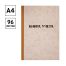 Книга учета OfficeSpace, А4, 96л., клетка, 200*290мм, твердая обложка 