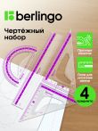 Набор чертежный средний Berlingo "Color" (треуг. 2шт., линейка 20см, транспортир), прозрачный, розовый Набор чертежный средний Berlingo "Color" (треуг. 2шт., линейка 20см, транспортир), прозрачный, розовый