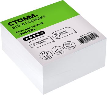 Блок для записей на склейке СТАММ 