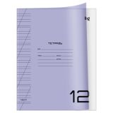 Тетрадь 12л., косая линия BG "Однотонный. Неон", пластиковая обложка, неон сиреневый