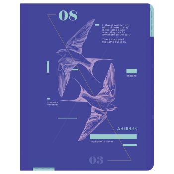 Дневник 1-11 кл. 48л. ЛАЙТ Greenwich Line 