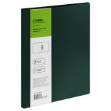 Папка с боковым зажимом СТАММ "Диагональ" А4, 17мм, 700мкм, пластик, изумруд