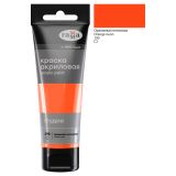 Краска акриловая художественная Гамма "Студия", 75мл, пластиковая туба, оранжевая неоновая