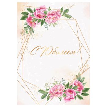 Папка адресная 