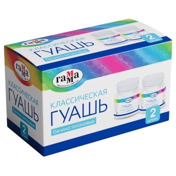 Гуашь Гамма 