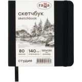 Скетчбук 80л., 120*120 Гамма "Студия", черный, твердая обложка, на резинке, белая, 140г/м2
