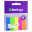 Флажки-закладки Berlingo 