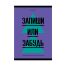 Тетрадь-словарик 48л., А6 для записи иностранных слов BG 