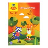 Цветная бумага офсетная А4, Мульти-Пульти, одностор., 16л., 16цв., на скобе, "Приключения Енота" Цветная бумага офсетная А4, Мульти-Пульти, одностор., 16л., 16цв., на скобе, "Приключения Енота"
