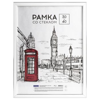 Рамка пластиковая 30*40см, OfficeSpace Рамка пластиковая 30*40см, OfficeSpace