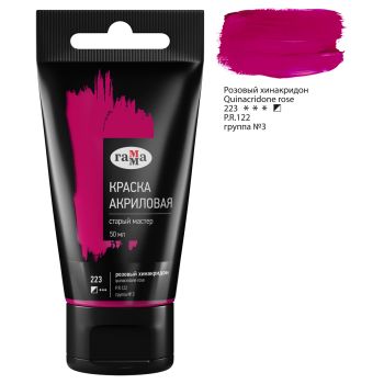 Краска акриловая художественная Гамма 