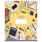 Дневник 1-11 кл. 40л. на скобе BG "Школьный"