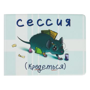 Обложка для студенческого билета, пропуска, удостоверения OfficeSpace 