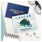 Обложка для студенческого билета, пропуска, удостоверения OfficeSpace "Мемология", ПВХ, фотопечать Обложка для студенческого билета, пропуска, удостоверения OfficeSpace "Мемология", ПВХ, фотопечать
