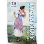 Папка для акварели, 20л., А3 Лилия Холдинг "Рыбачка", 200г/м2 Папка для акварели, 20л., А3 Лилия Холдинг "Рыбачка", 200г/м2