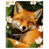 Дневник 1-11 кл. 48л. (ЛАЙТ) BG "Лиса", глянцевая ламинация